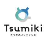 【公式】Tsumiki(つみき)- 京都 伏見 -では整体、鍼灸、マッサージ、交通事故治療、労災保険治療、アロマなどの施術で身体改善へ！